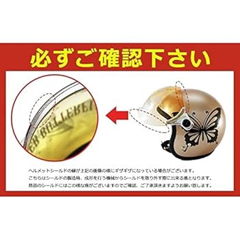 NEW CHEER BUTTERFLY ジェットヘルメット 57-58cm Amazon.co.jp: マットカラーレディースヘルメット（ブラック